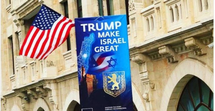Israeli soccer team adds ‘Trump’ to its name