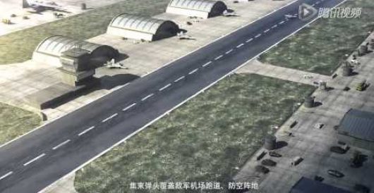Raucous Chinese ‘victory’ video depicts attacks on U.S. Navy, Japan-like island by J.E. Dyer